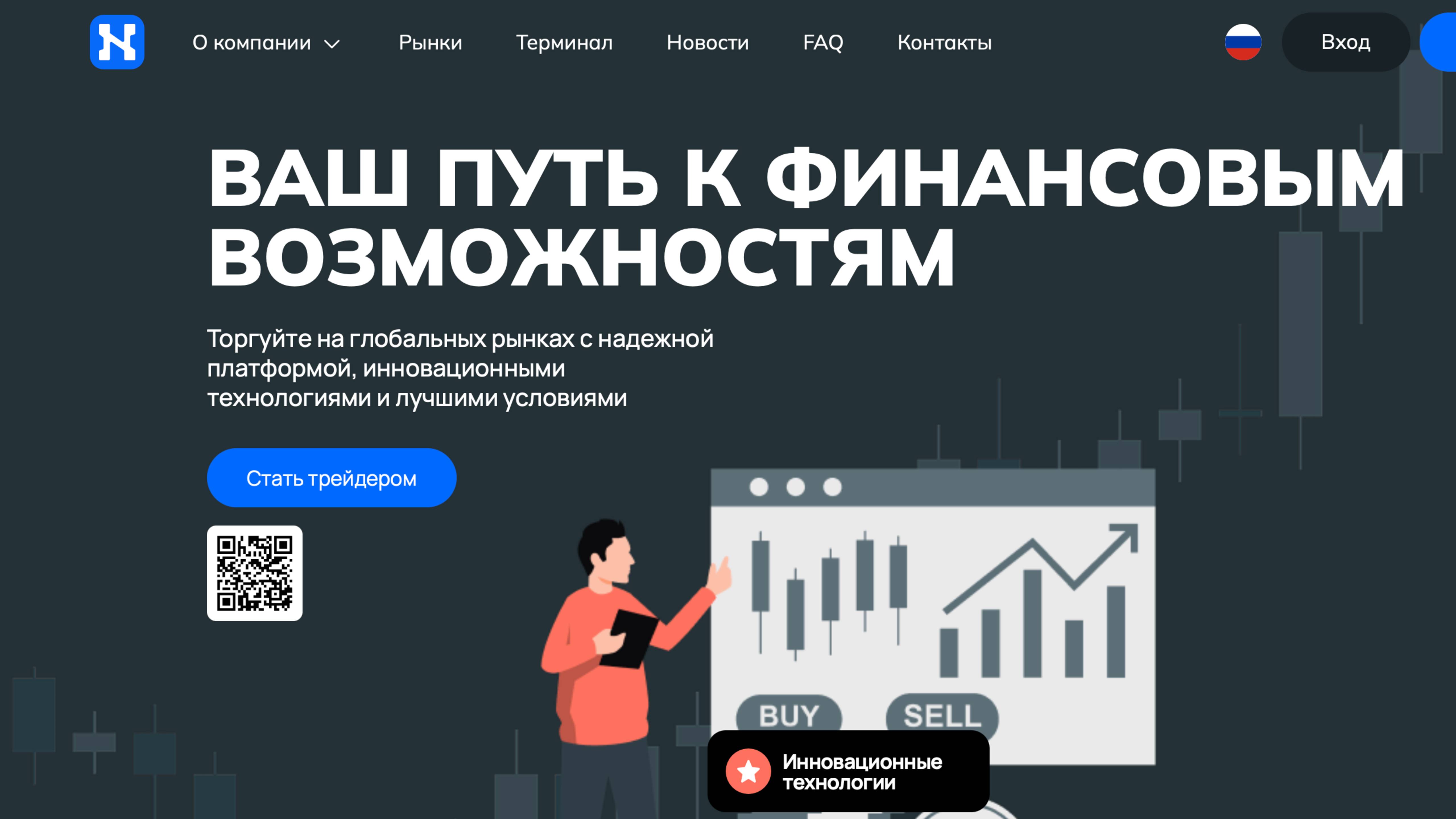 Вся правда о компании Nakiako и сколько еще ей жить осталось?