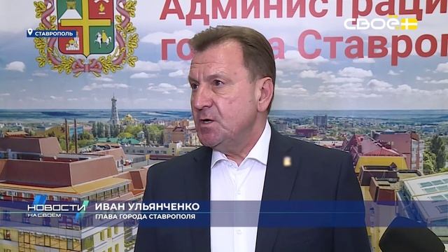 Новости на Своём от 22 мая 2025г. 8:30