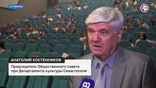 В Севастополе прошёл региональный этап Всероссийского хорового фестиваля