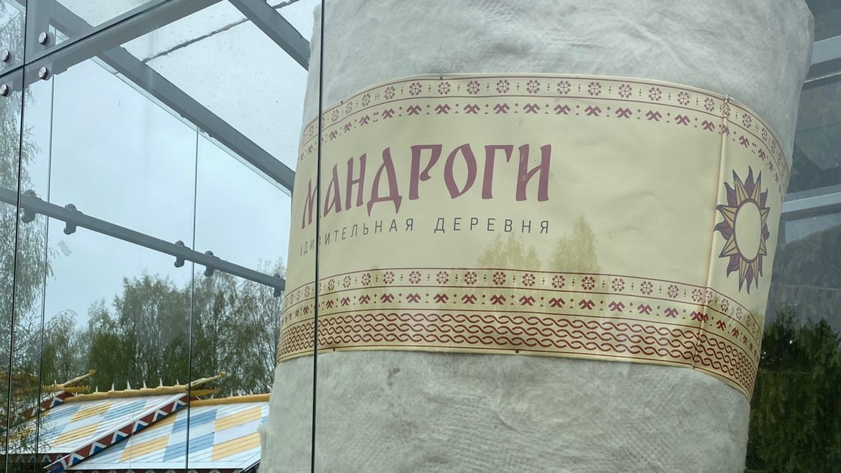 Музей водки