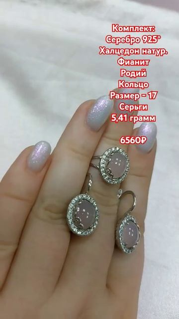 #сереброзолотокурск #ювелирнаялавкагранатовыйбраслет
