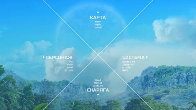 Biomutant ● Прохождение Без Комментариев #15 ● PC ● FHD