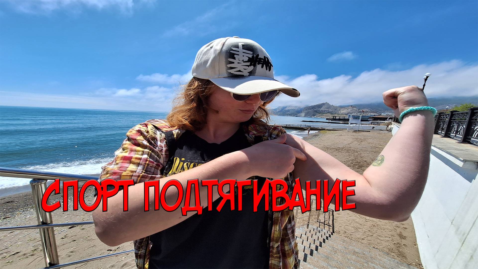 Подтягивания после долгого перерыва