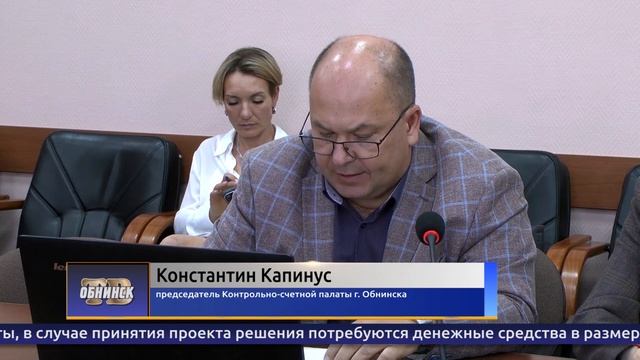 Обнинские новости (за 22 мая 2025)