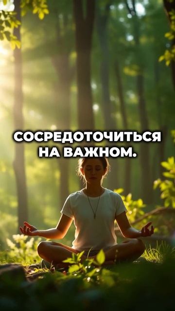 Самодостаточность — ключ к простоте жизни