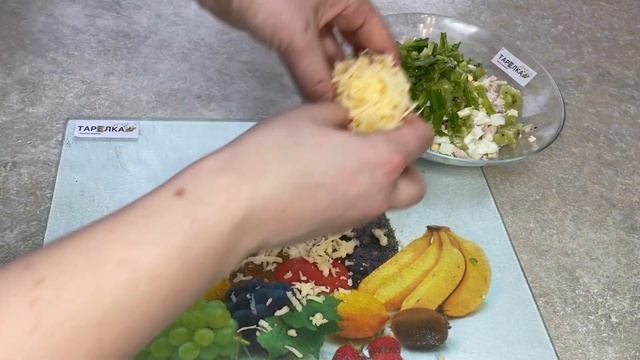 САЛАТ С КУРИЦЕЙ, СЫРОМ И КИВИ