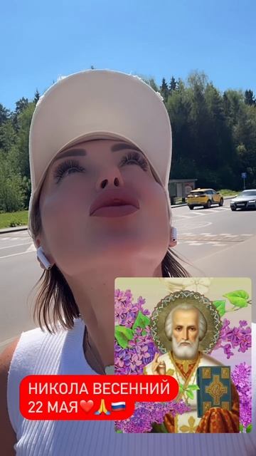 Милые, с Праздником❤️😘😇🙏💫