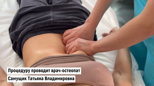 ВАС БЕСПОКОИТ СПИНА?