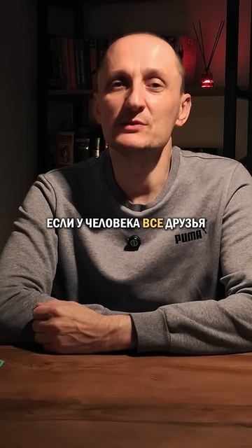 Друзья и подружки второй половинки #любовь #отношения #друзьяподружки