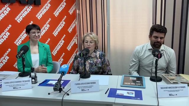 Филателия: Создание Конверта первого дня, гашение почтовой марки к 100 летию Комсомольской правды