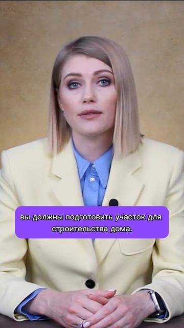 С 1 марта закон об освоении земельных участков!