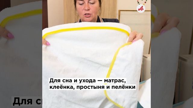 «Подарок Москвы»: молодые мамы в восторге от коробки для новорождённых
