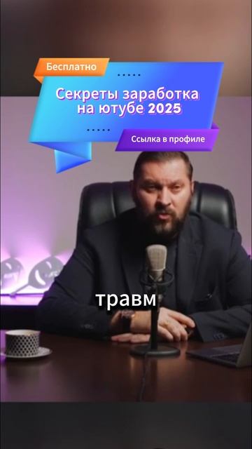 Как женская энергия влияет на свидание