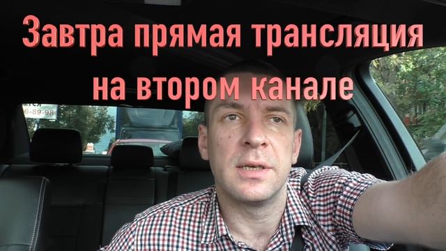 Поездка в Питер. Презентация Таксфон