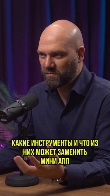 Как устроена воронка продаж через Telegram-канал