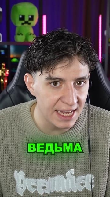 ГЛЕНТ - НАКАЗАНИЕ ДЛЯ СКИБИДИ ТУАЛЕТ ВЕДЬМЫ #Shorts #Глент