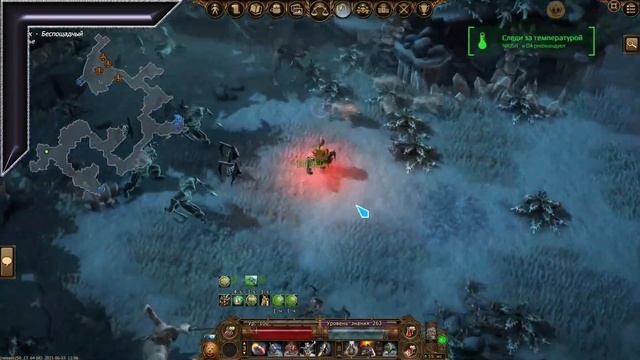 Drakensang Online ► Ну где же вы сапожки....