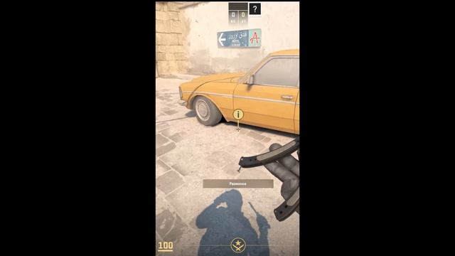 Смок против пикселя в Яме на карте Dust 2. (CS2)