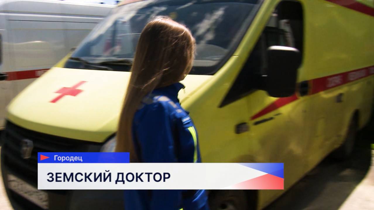 Молодые врачи из Нижнего Новгорода выбирают работу в сельских районах