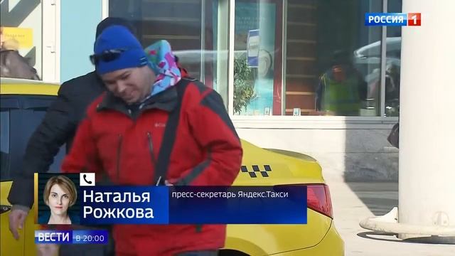 Пассажиры такси ищут защиту. Агрегаторы такси ответят