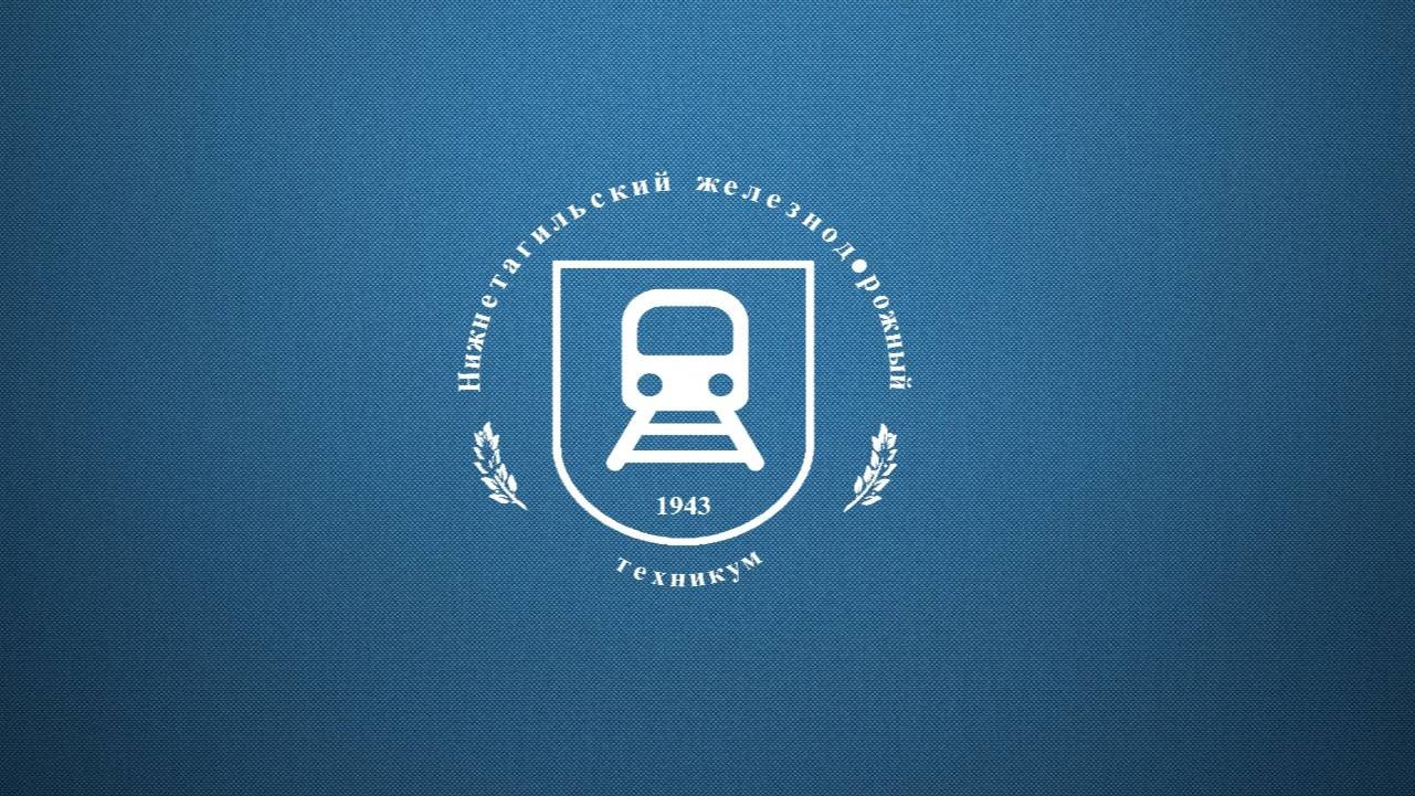 АиТ (Екатеринбург)