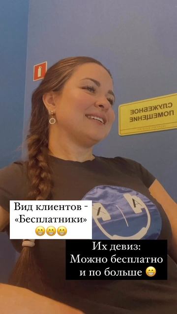 Виды клиентов в бизнесе 😁