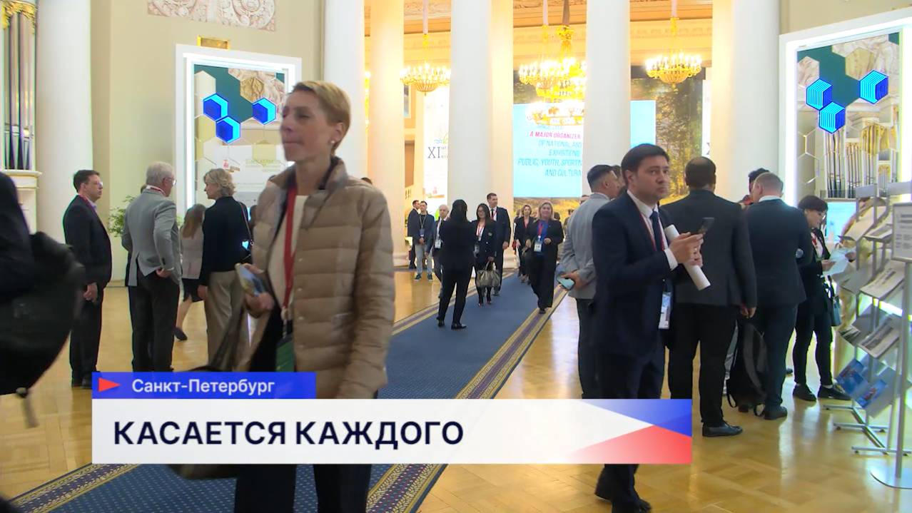 XI Невский экологический конгресс открылся в Санкт-Петербурге