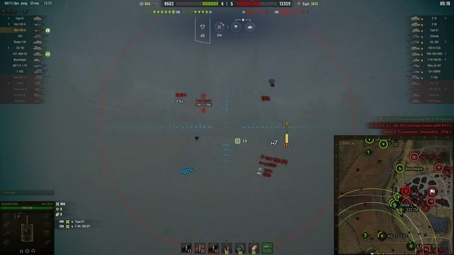 Линия Зигфрида, STRV 103o