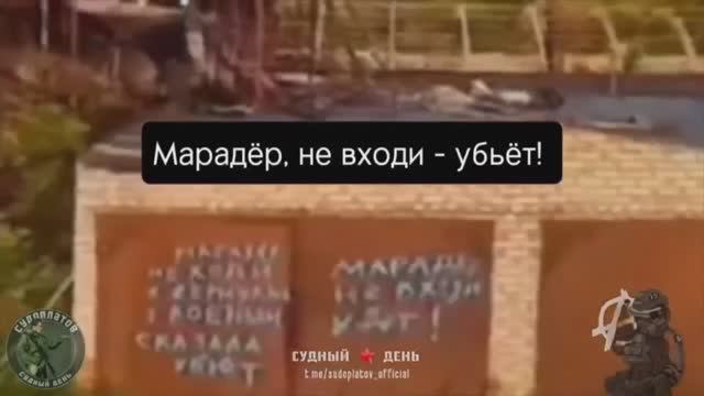 Работа операторов FPV по технике ВСУ в Харьковской области.