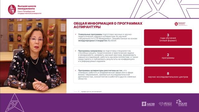 Рогова_фин