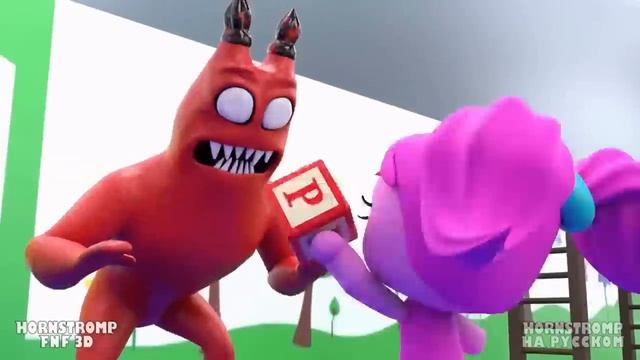 Hornstromp - ДЕНЬ РОЖДЕНИЯ ТАМАТАКИ И ЧАМАТАКИ!   Garten of Ban Ban 4 - Анимации на русском