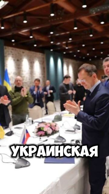 Стамбульские переговоры России и Украины провалились?