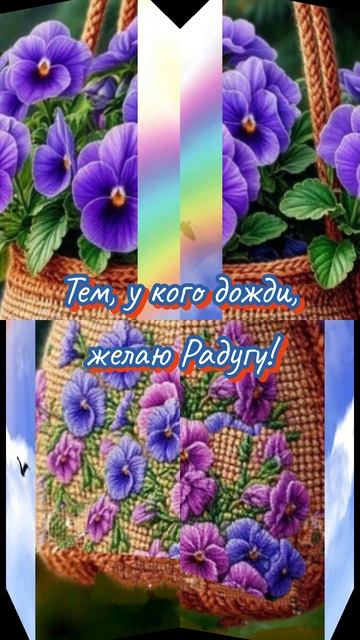 С добрым утром!#доброеутро#весна#пожелания#shorts