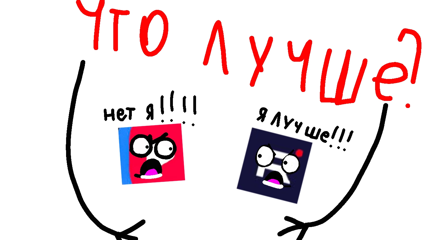что лучше? рутуб или ВК видео?