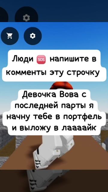 Плизз