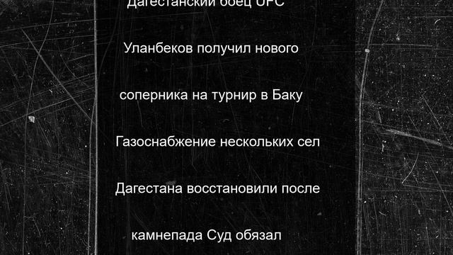 В Избербаше газопровод перенесли на безопасное расстояние от АЗС