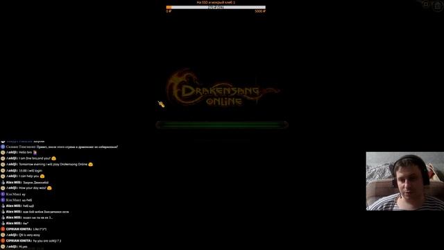 Drakensang Online - Истина где-то рядом! )) качь танка 55+