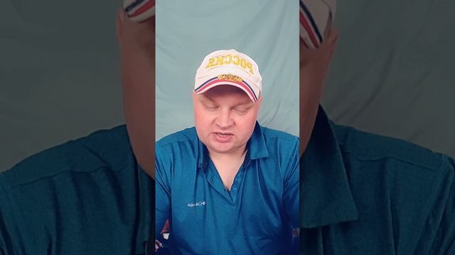 Без инета.