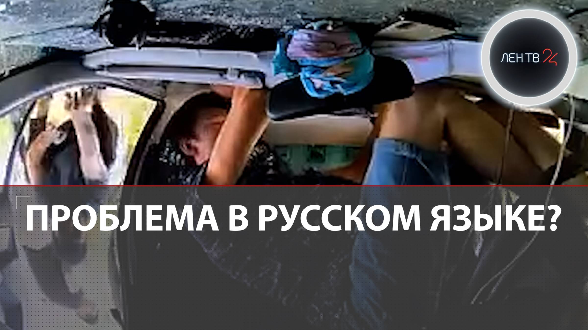 Казахстанского таксиста Рафаэля пытался спасти Iphone, но диспетчер МЧС повесил трубку
