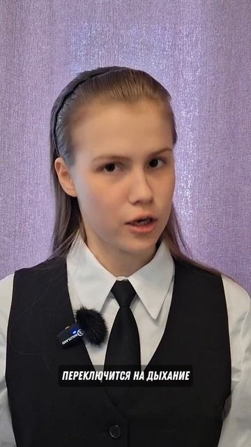 Что делать со стрессом?