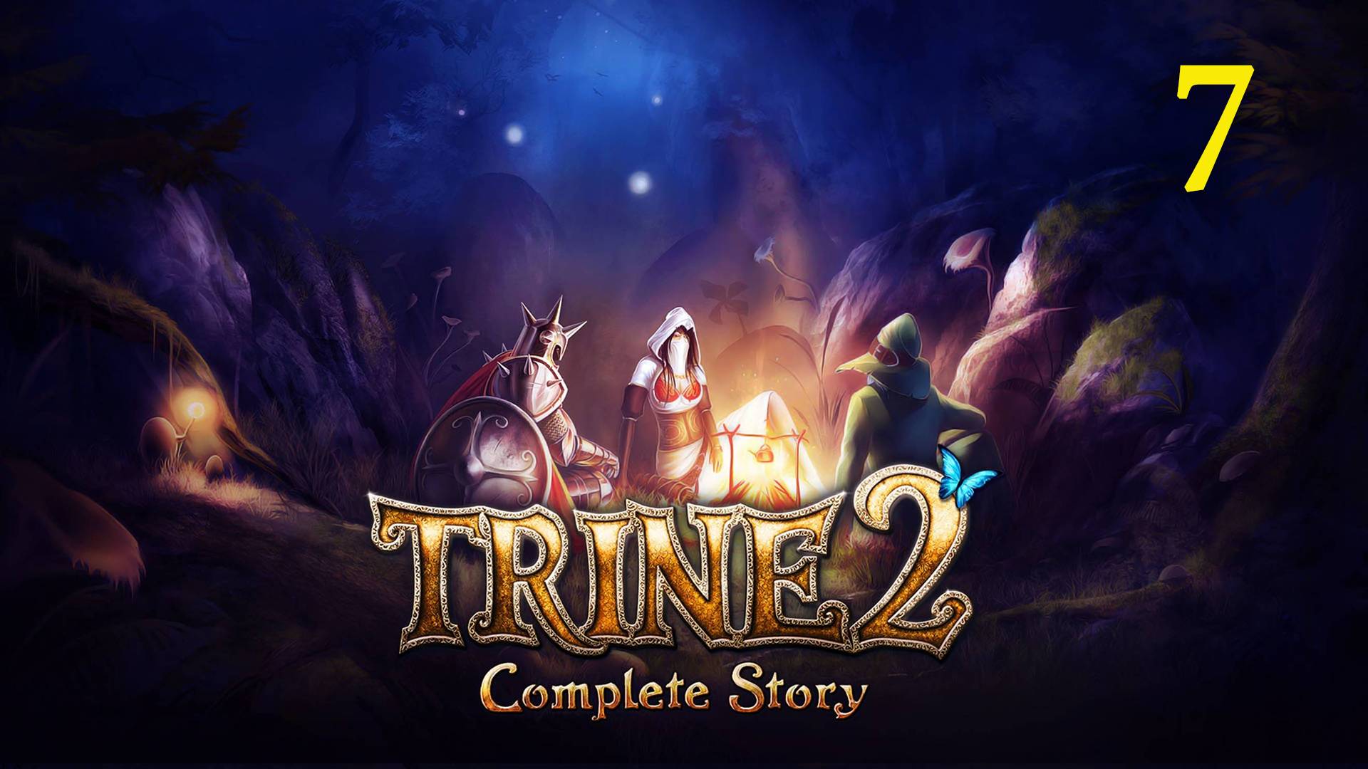 Trine 2. Часть 7. Тихая роща (прохождение без комментариев)