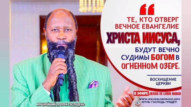 18.05.2025 ВЕЧНОЕ БЛАГОСЛОВЕНИЕ ГОСПОДА | БОДРСТВУЙТЕ И МОЛИТЕСЬ!