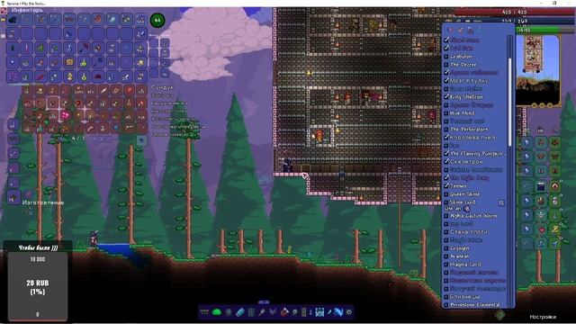 Terraria 1.3.5.3 Рандомный прохождение стрим по террария #2