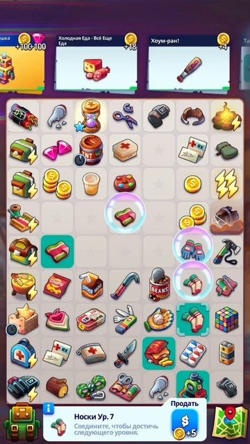 Игра #merge2survive #людоvic #merge #игра #game #mobilegames #ludovic_smiles #людовик