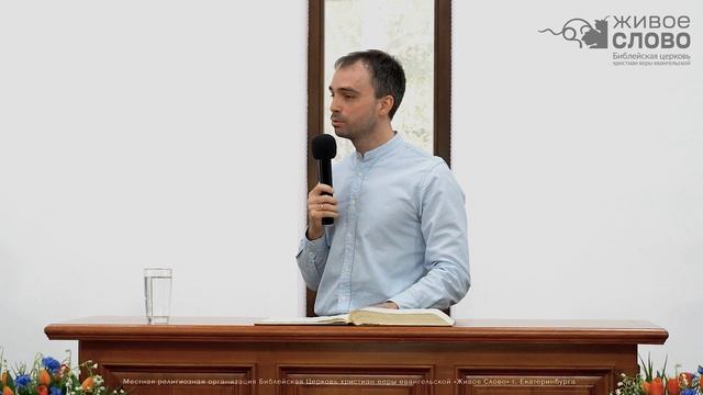 Твои немощи на Его кресте. Александр Полинко