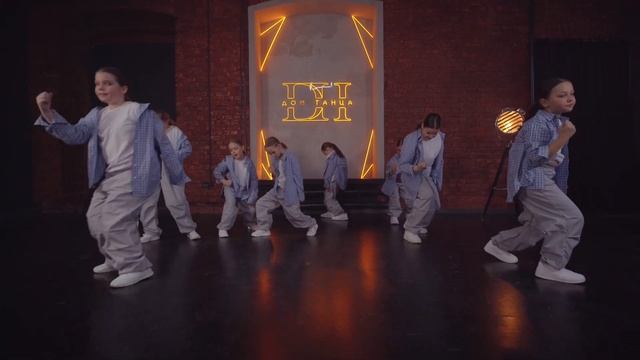 Дом Танца - Хорео