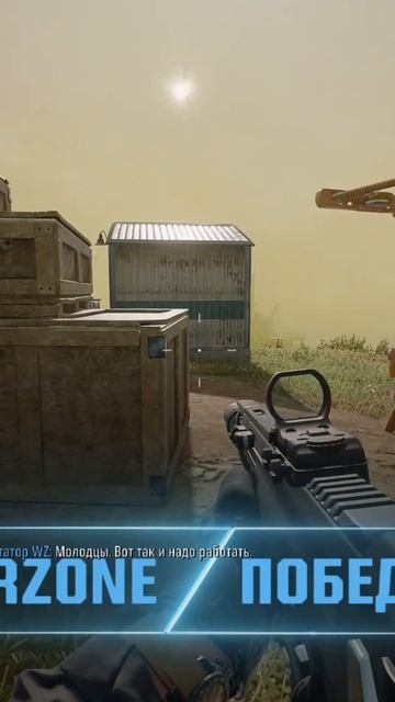 and the winner is...  #twitch #warzone #callofduty #gaming #gameplay #warzoneclips #doc55s