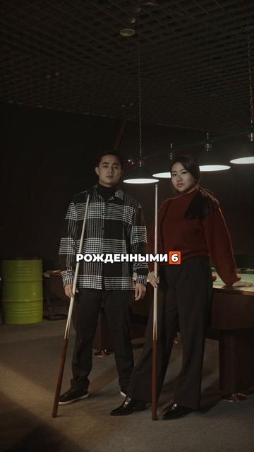 Как найти любовь по дате рождения?