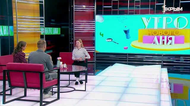 «Утро нового дня». В гостях Анна Захарова