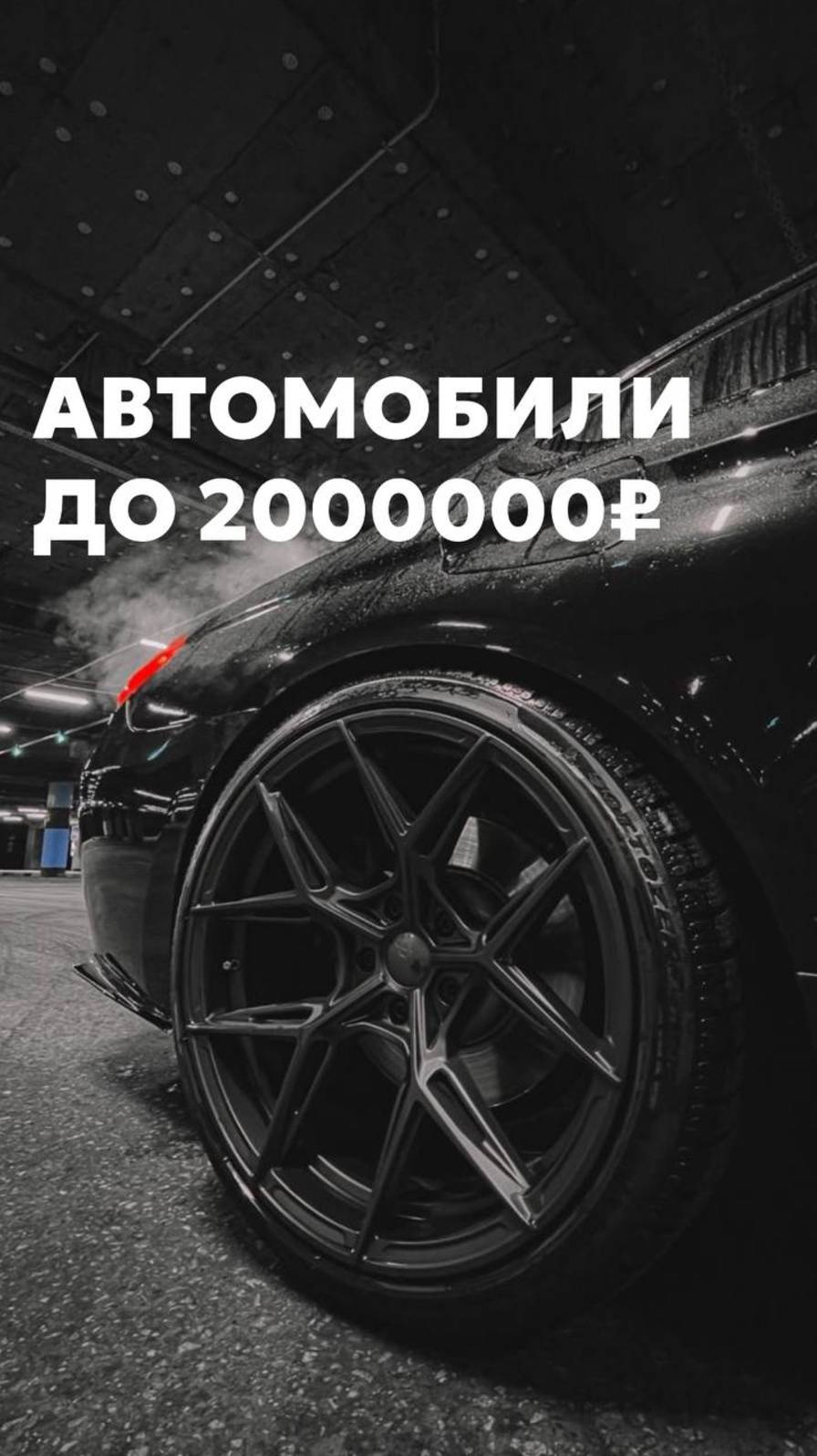 Топ автомобилей до 2ух млн из Южной Кореи